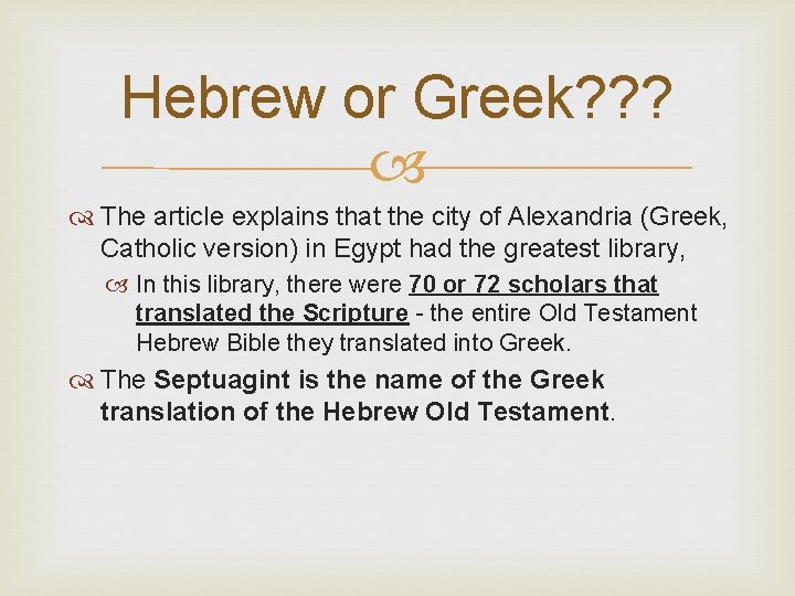 Hebrew or Greek? ? ? The article explains that the city of Alexandria (Greek,