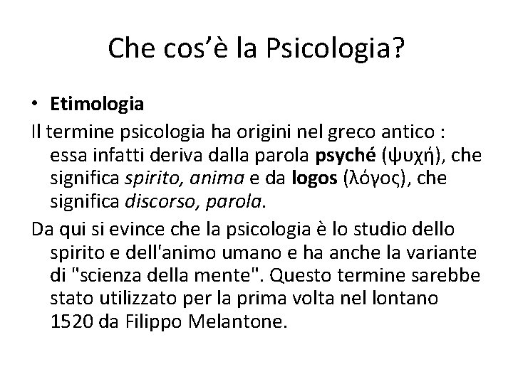 Che cos’è la Psicologia? • Etimologia Il termine psicologia ha origini nel greco antico