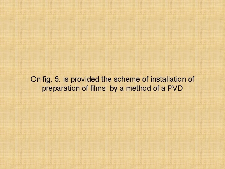 On fig. 5. is provided the scheme of installation of preparation of films by