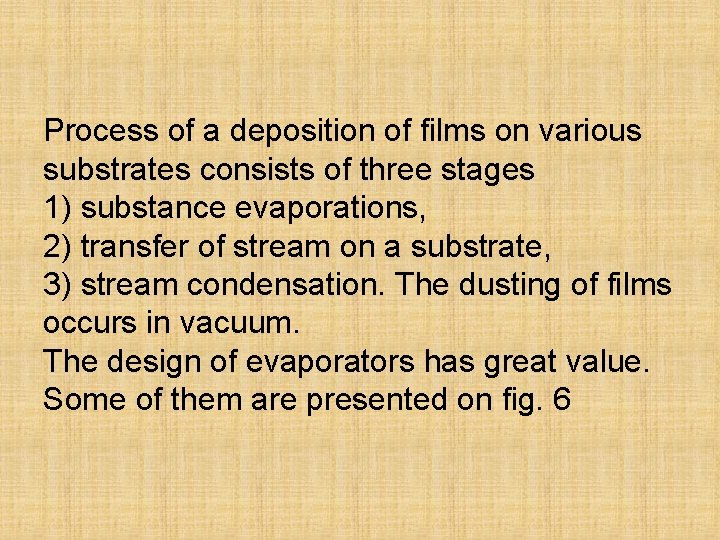 Process of a deposition of films on various substrates consists of three stages 1)