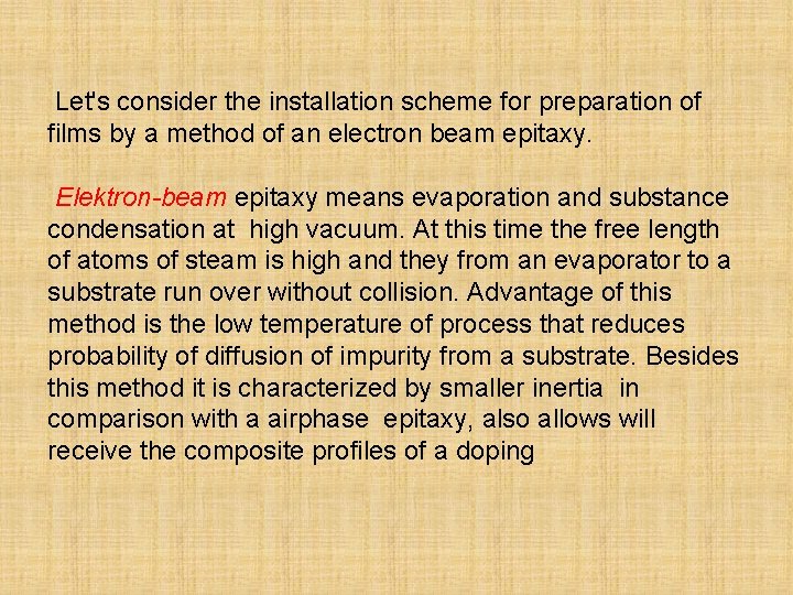  Let's consider the installation scheme for preparation of films by a method of