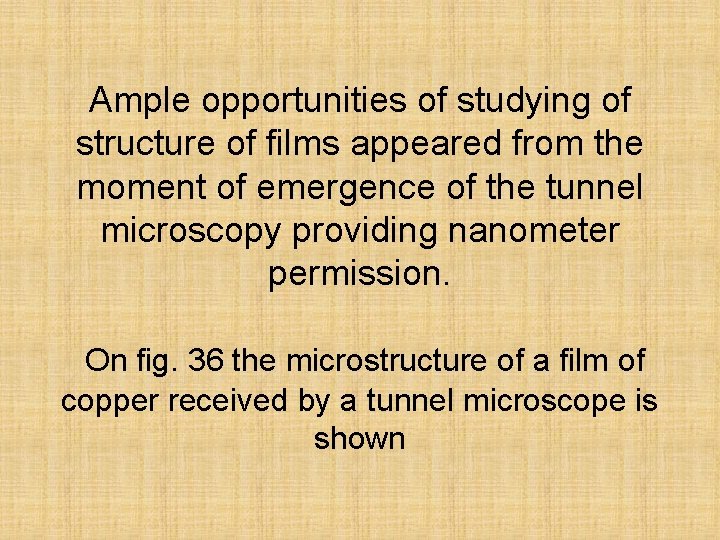Ample opportunities of studying of structure of films appeared from the moment of emergence