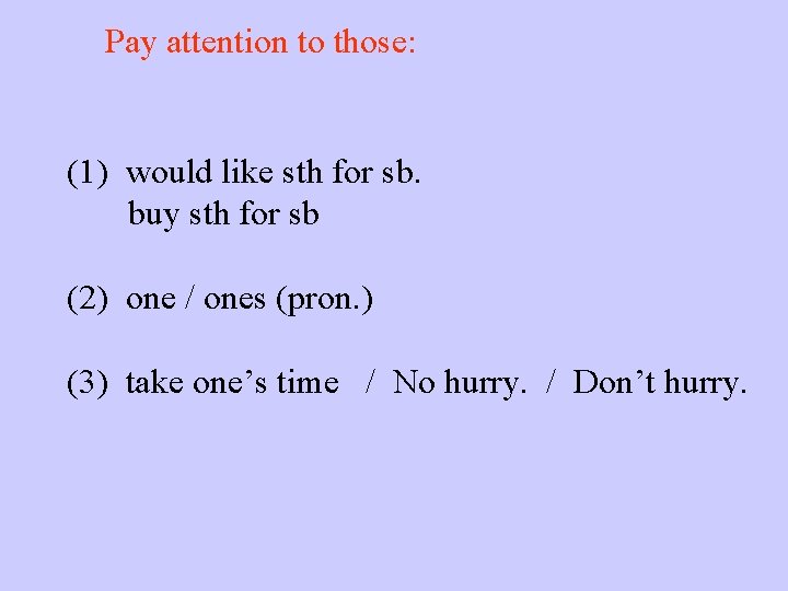 Pay attention to those: (1) would like sth for sb. buy sth for sb