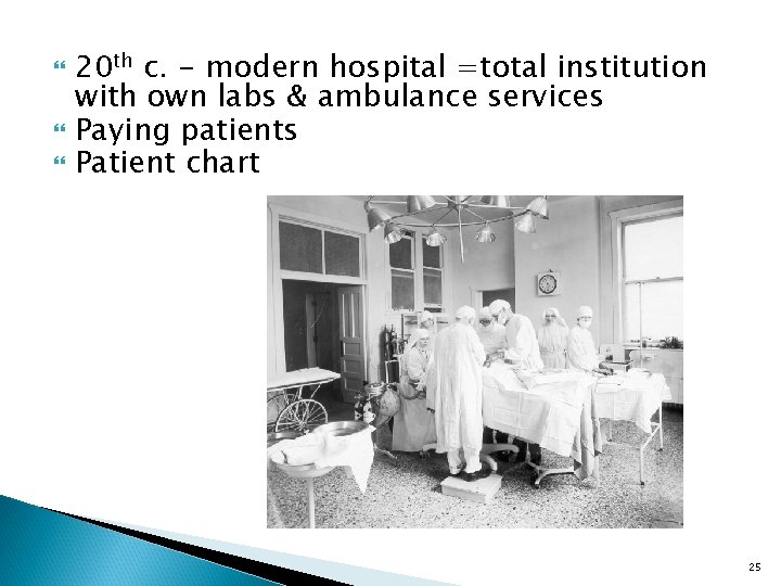  20 th c. - modern hospital =total institution with own labs & ambulance