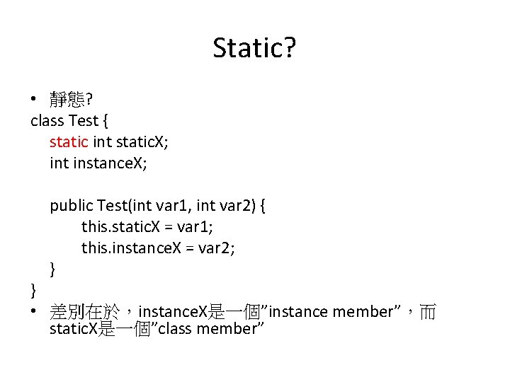 Static? • 靜態? class Test { static int static. X; int instance. X; public