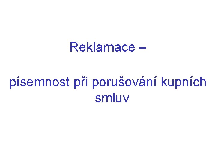 Reklamace – písemnost při porušování kupních smluv 