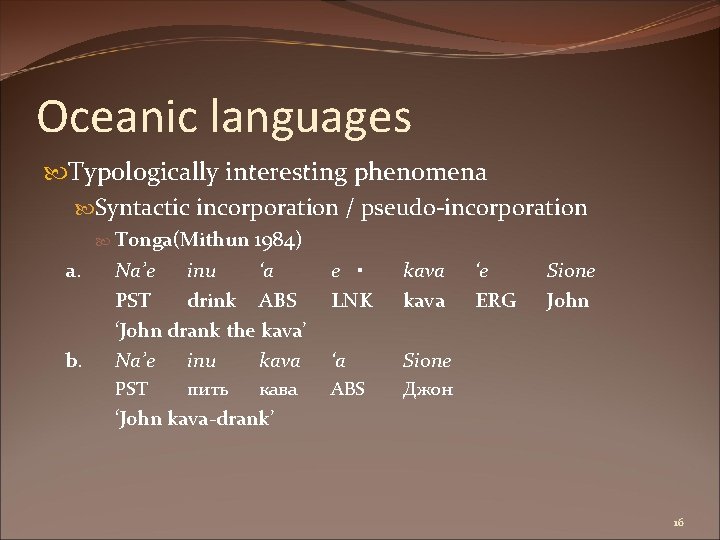 Oceanic languages Typologically interesting phenomena Syntactic incorporation / pseudo-incorporation Tonga(Mithun 1984) a. b. Na’e