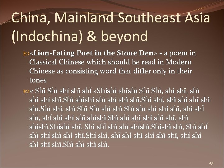 China, Mainland Southeast Asia (Indochina) & beyond «Lion-Eating Poet in the Stone Den» -