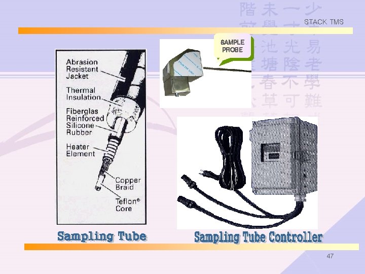 STACK TMS SAMPLE PROBE 47 