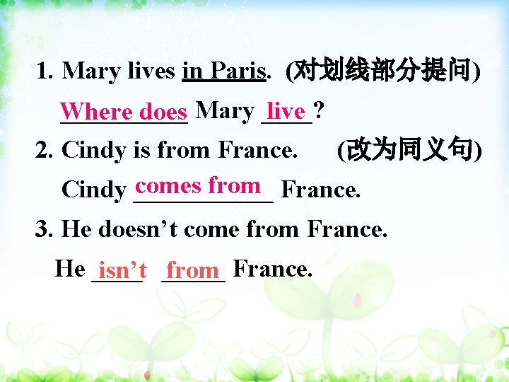 1. Mary lives in Paris. (对划线部分提问) _____ Mary ____? live Where does 2. Cindy
