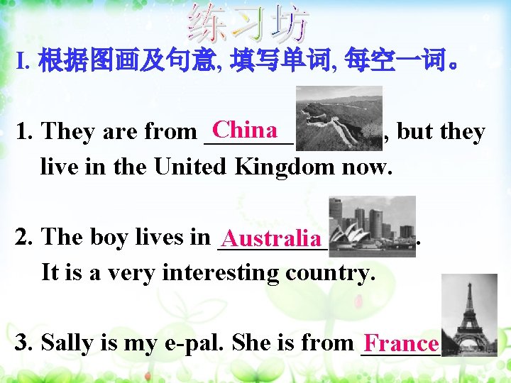 I. 根据图画及句意, 填写单词, 每空一词。 China 1. They are from _______ , but they live