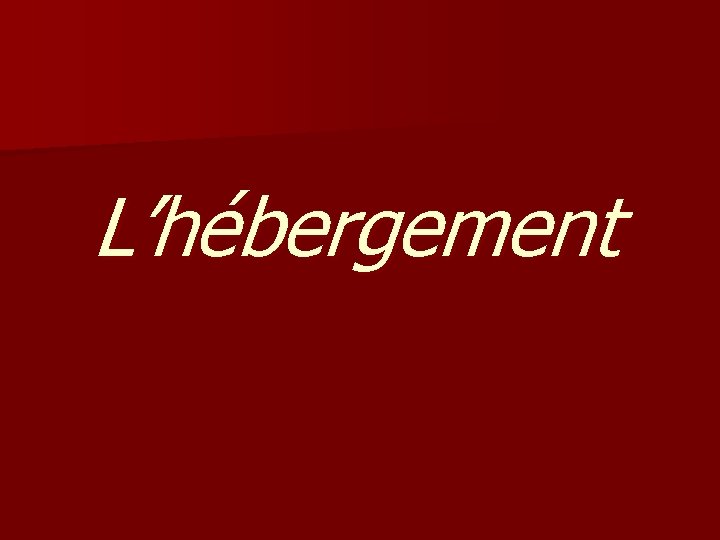 L’hébergement 