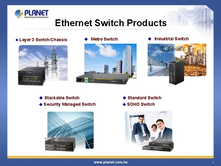 Ethernet Switch Products u Layer 3 Switch/Chassis u Metro Switch u Industrial Switch u