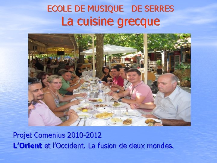ECOLE DE MUSIQUE DE SERRES La cuisine grecque Projet Comenius 2010 -2012 L’Orient et