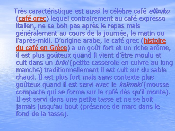  Très caractéristique est aussi le célèbre café elliniko (café grec) lequel contrairement au