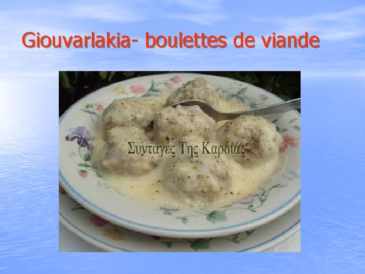 Giouvarlakia- boulettes de viande 