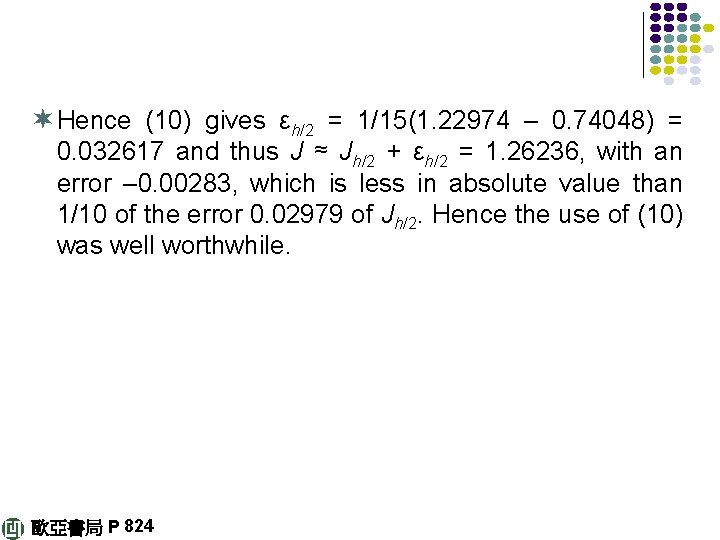 ¬ Hence (10) gives εh/2 = 1/15(1. 22974 – 0. 74048) = 0. 032617