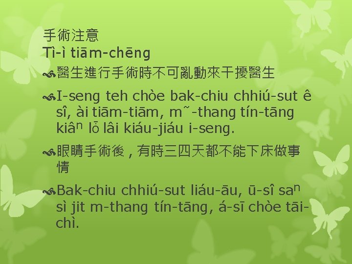 Ba Kchiu Ping Kap Chngthu 1 Kiatko Kap