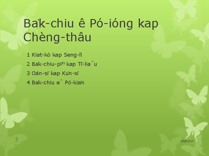 Ba Kchiu Ping Kap Chngthu 1 Kiatko Kap