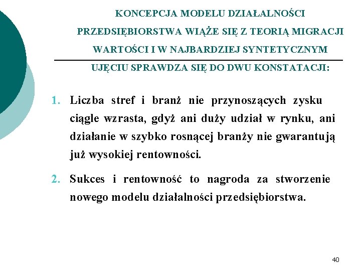 KONCEPCJA MODELU DZIAŁALNOŚCI PRZEDSIĘBIORSTWA WIĄŻE SIĘ Z TEORIĄ MIGRACJI WARTOŚCI I W NAJBARDZIEJ SYNTETYCZNYM