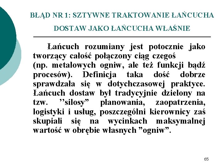 BŁĄD NR 1: SZTYWNE TRAKTOWANIE ŁAŃCUCHA DOSTAW JAKO ŁAŃCUCHA WŁAŚNIE Łańcuch rozumiany jest potocznie