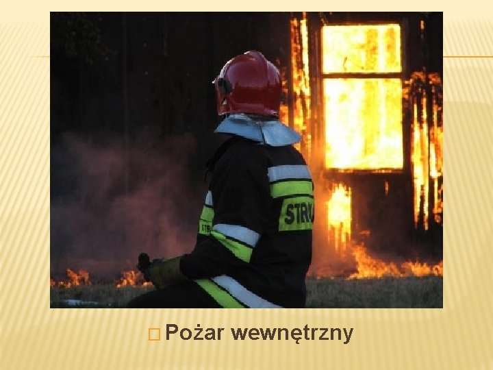 � Pożar wewnętrzny 