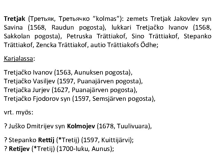 Tretjak (Третьяк, Третьячко ”kolmas”): zemets Tretjak Jakovlev syn Savina (1568, Raudun pogosta), lukkari Tretjačko