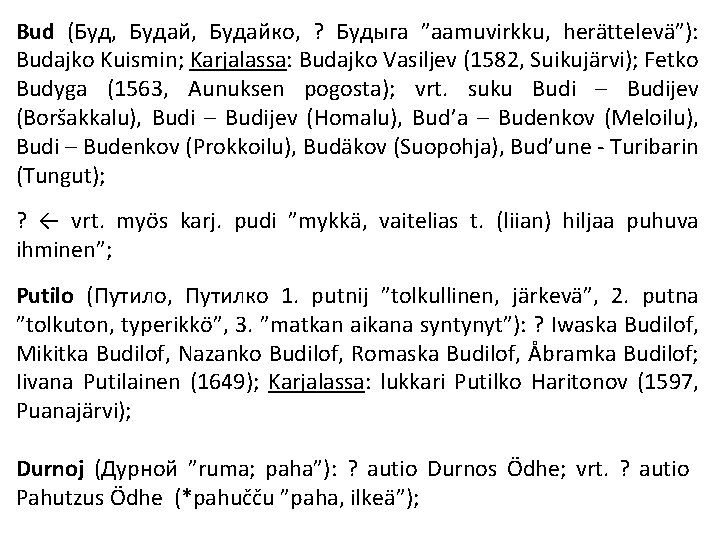 Bud (Буд, Будайко, ? Будыга ”aamuvirkku, herättelevä”): Budajko Kuismin; Karjalassa: Budajko Vasiljev (1582, Suikujärvi);