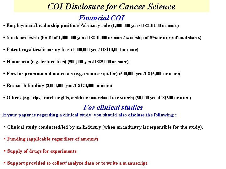 COI Disclosure for Cancer Science Financial COI ・Employment/Leadership position/ Advisory role (1, 000 yen