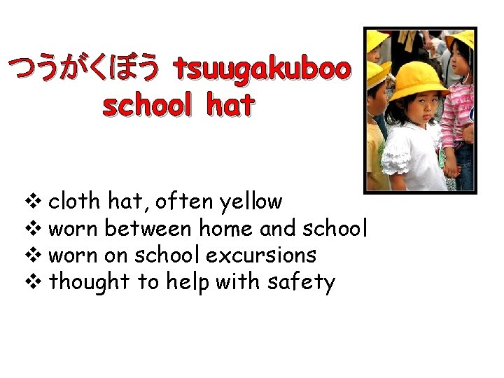 つうがくぼう tsuugakuboo school hat v cloth hat, often yellow v worn between home and