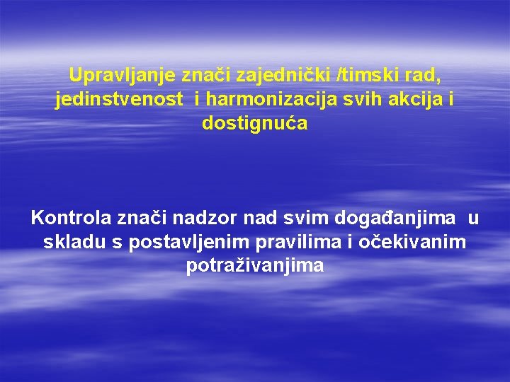 Upravljanje znači zajednički /timski rad, jedinstvenost i harmonizacija svih akcija i dostignuća Kontrola znači