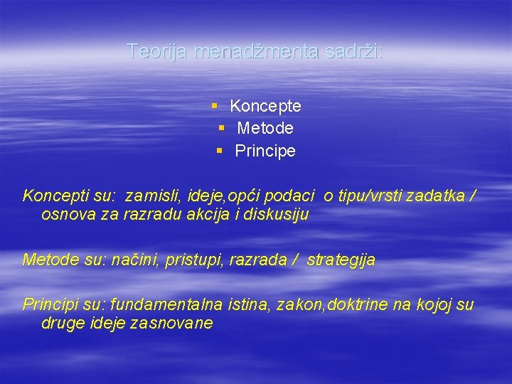 Teorija menadžmenta sadrži: § Koncepte § Metode § Principe Koncepti su: zamisli, ideje, opći