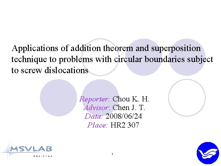 Applications of addition theorem and superposition technique to problems with circular boundaries subject to
