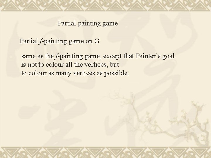 Partial painting game Partial f-painting game on G same as the f-painting game, except