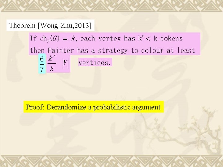 Theorem [Wong-Zhu, 2013] Conjecture [Zhu, 2009]: Proof: Derandomize a probabilistic argument 