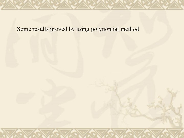 Some results proved by using polynomial method 