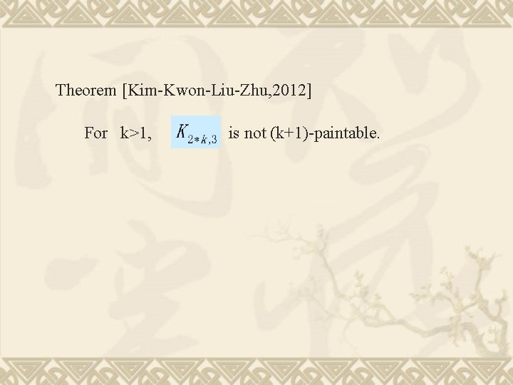 Theorem [Kim-Kwon-Liu-Zhu, 2012] For k>1, is not (k+1)-paintable. 