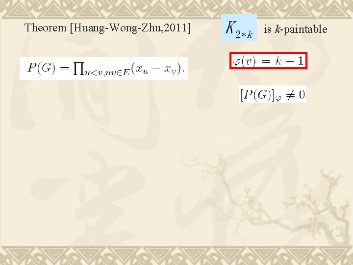 Theorem [Huang-Wong-Zhu, 2011] is k-paintable 