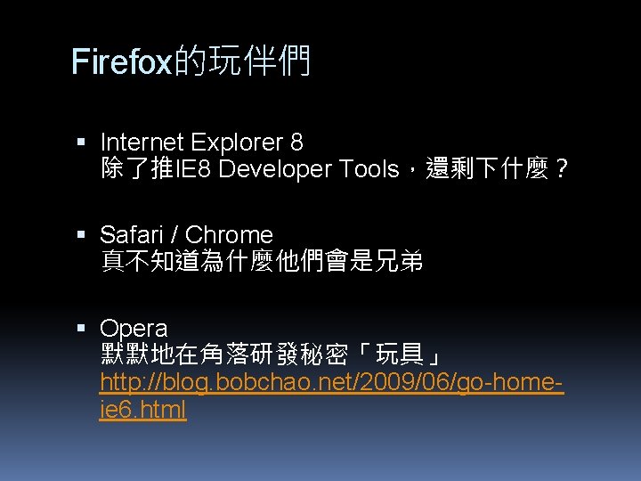 Firefox手机版下载 Firefox手机版安卓版下载 兄弟手游网