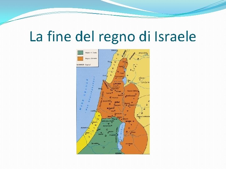 La fine del regno di Israele 