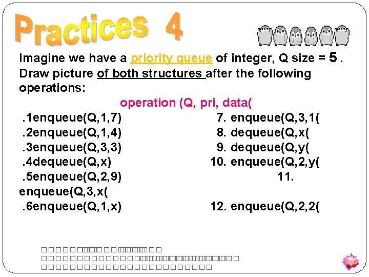 Imagine we have a priority queue of integer, Q size = 5. Draw picture