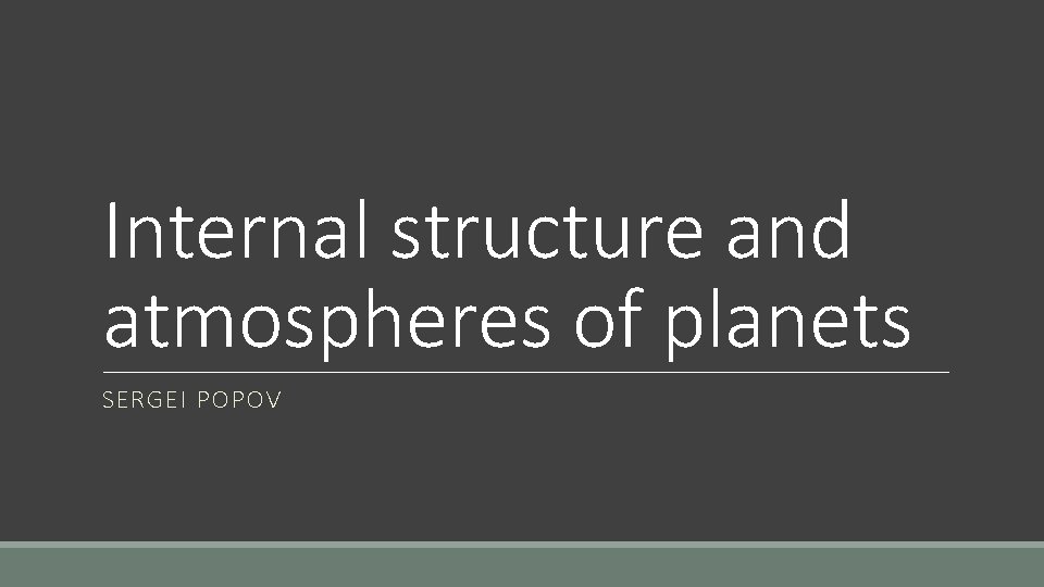 Internal structure and atmospheres of planets SERGEI POPOV 