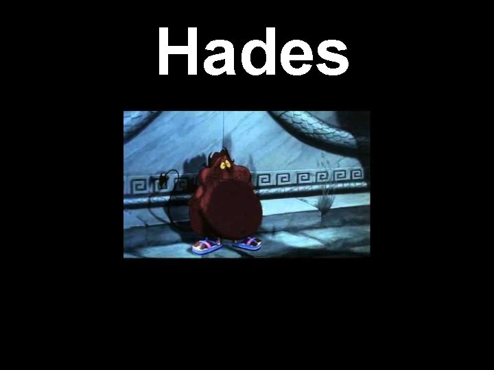 Hades 