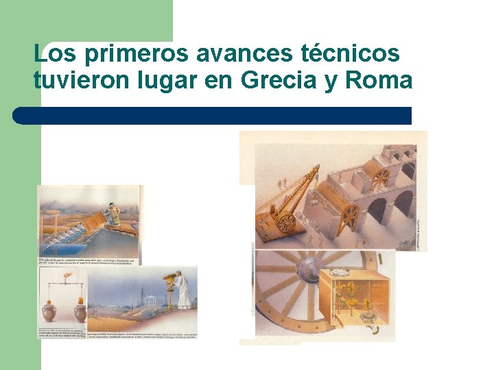 Los primeros avances técnicos tuvieron lugar en Grecia y Roma 