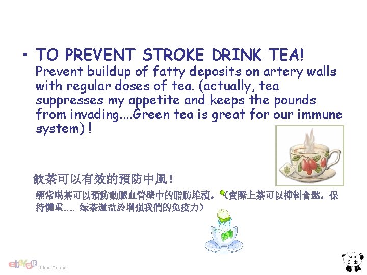  • TO PREVENT STROKE DRINK TEA! Prevent buildup of fatty deposits on artery