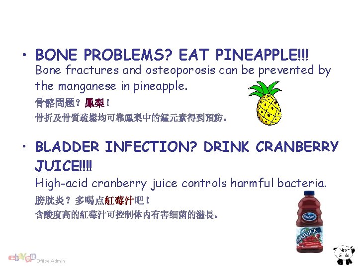  • BONE PROBLEMS? EAT PINEAPPLE!!! Bone fractures and osteoporosis can be prevented by