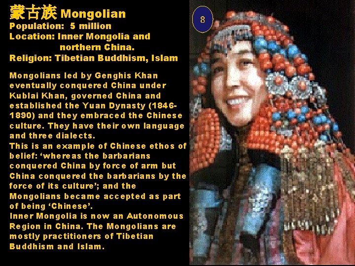 蒙古族 Mongolian Population: 5 million Location: Inner Mongolia and northern China. Religion: Tibetian Buddhism,