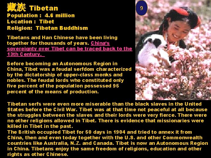 藏族 Tibetan Population : 4. 6 million Location : Tibet Religion: Tibetan Buddhism 9