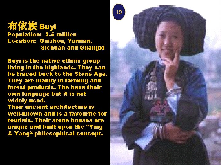 10 布依族 Buyi Population: 2. 5 million Location: Guizhou, Yunnan, Sichuan and Guangxi Buyi