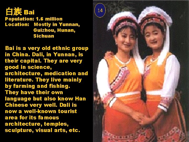 白族 Bai Population: 1. 6 million Location: Mostly in Yunnan, Guizhou, Hunan, Sichuan Bai